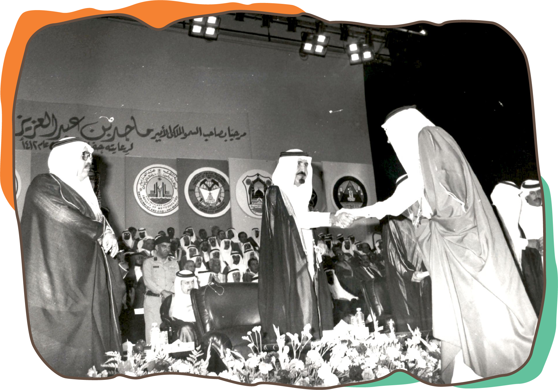 احتفال جامعة الملك عبدالعزيز بتخريج الدفعة الأولى من طالباتها